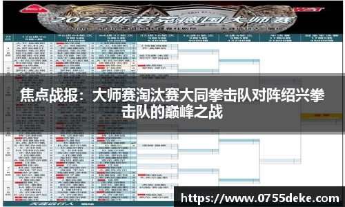威九国际官网