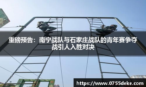 威九国际官方网站