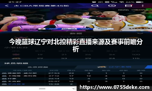 威九国际app